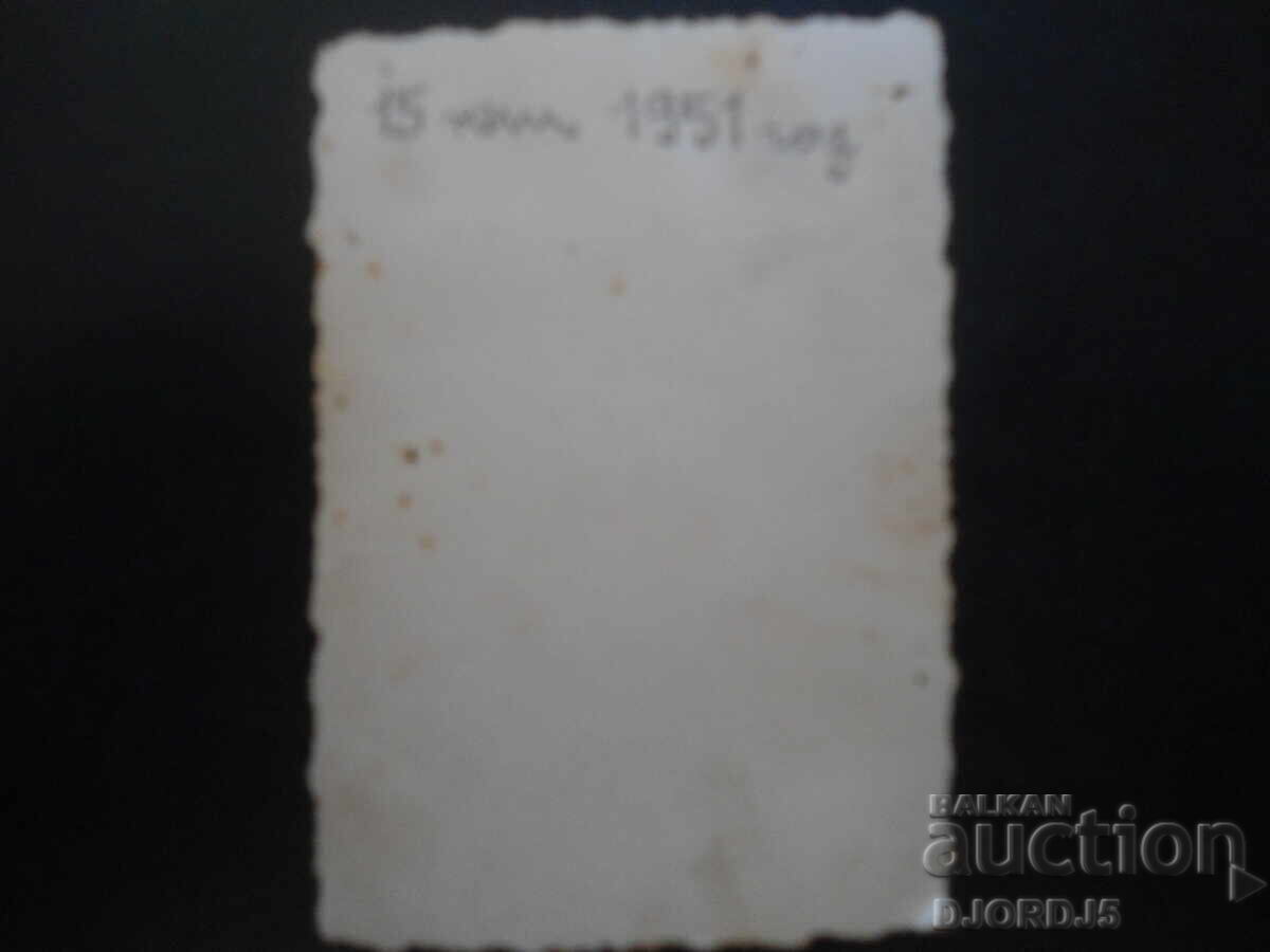 Old photo, July 15, 1951 with price 0.50 BGN | € 0.26