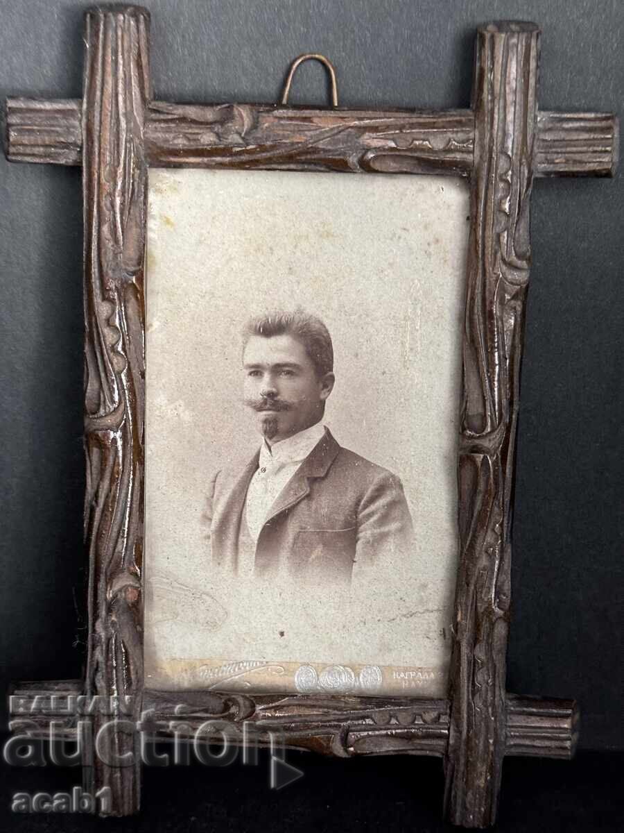 Παλιά Φωτογραφία σε Κορνίζα