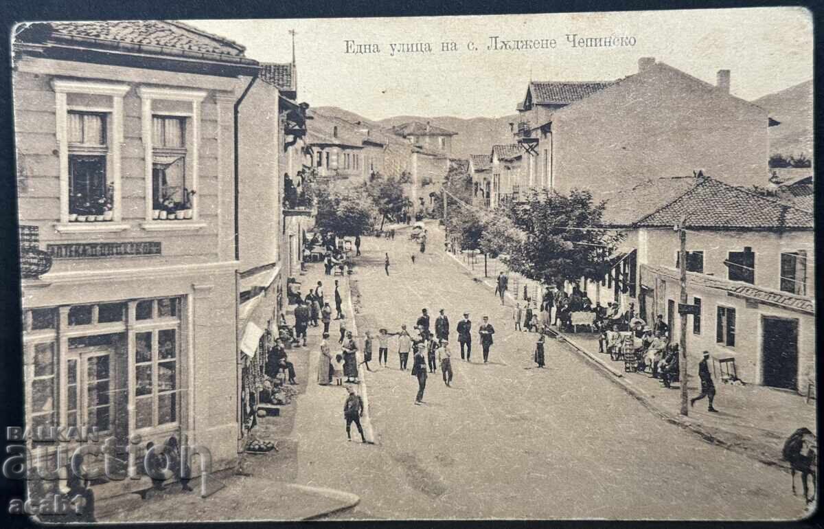 One Street, Lădzhene Village, Chepino Region One Street, Lădzhene Village, Chepino Region
