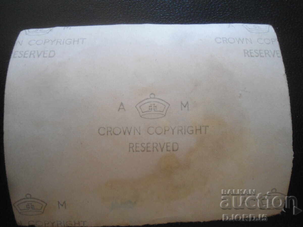 fotografie veche cu preț 0.50 BGN | € 0.26