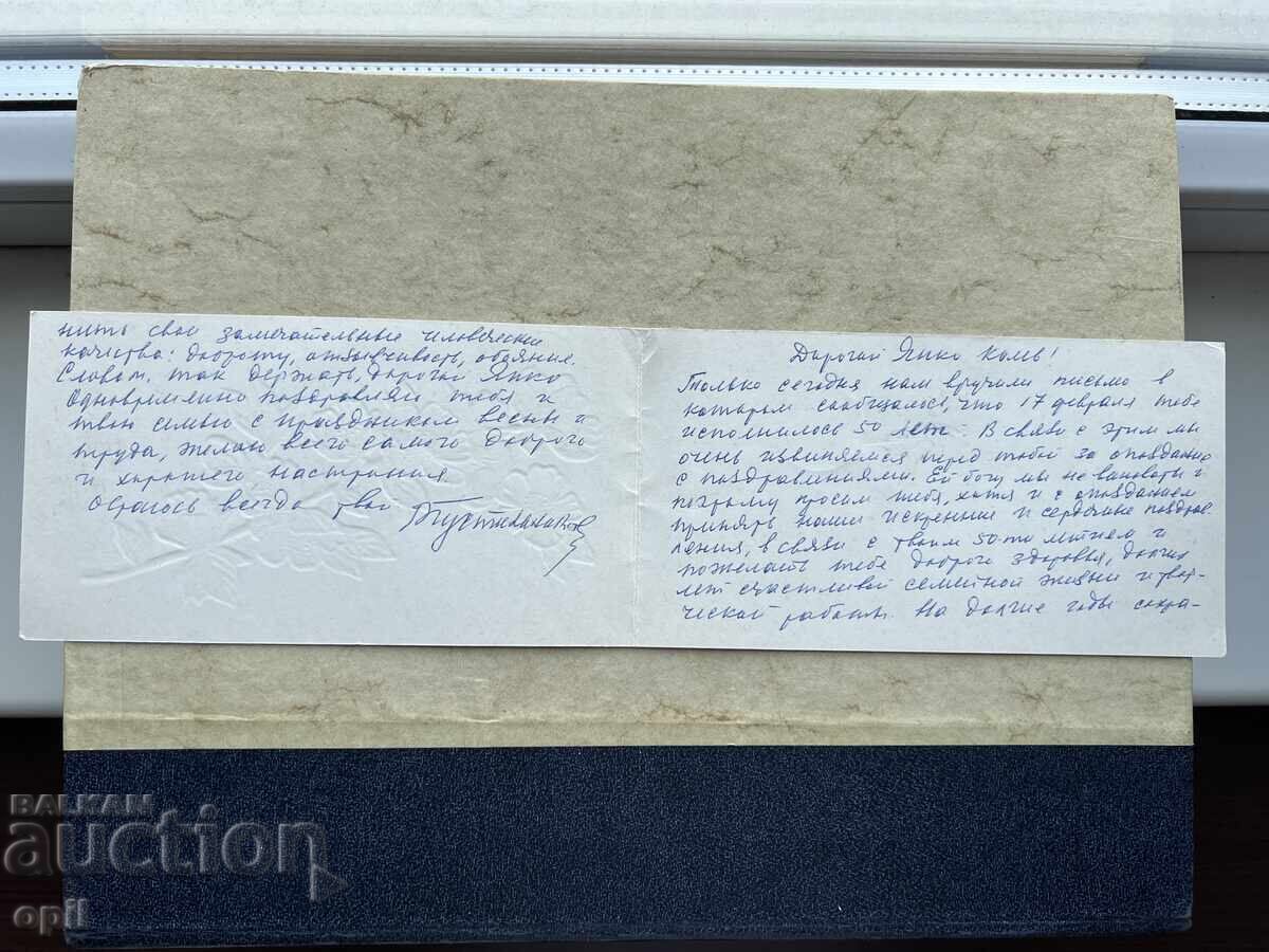 Стара Картичка - СССР - 1 Мая с цена 0.80 лв. | € 0.41