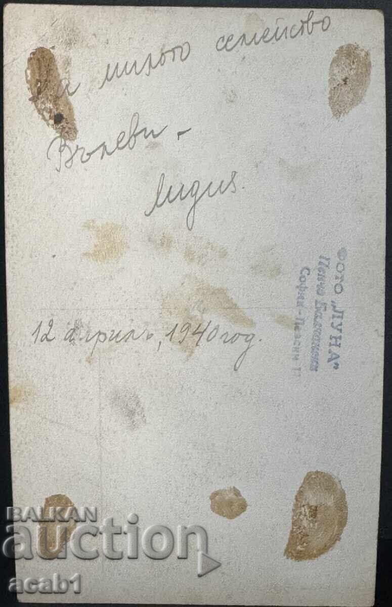 Lady in City Costume with price 14.99 BGN | € 7.66 Lady in City Costume with price 14.99 BGN | € 7.66