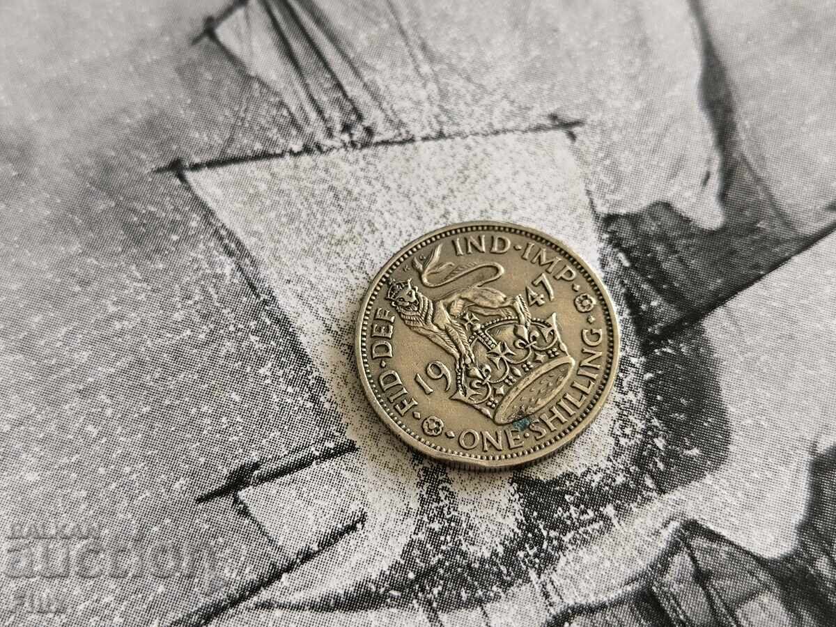 Монета - Великобритания - 1 шилинг | 1947г. Монета - Великобритания - 1 шилинг | 1947г.