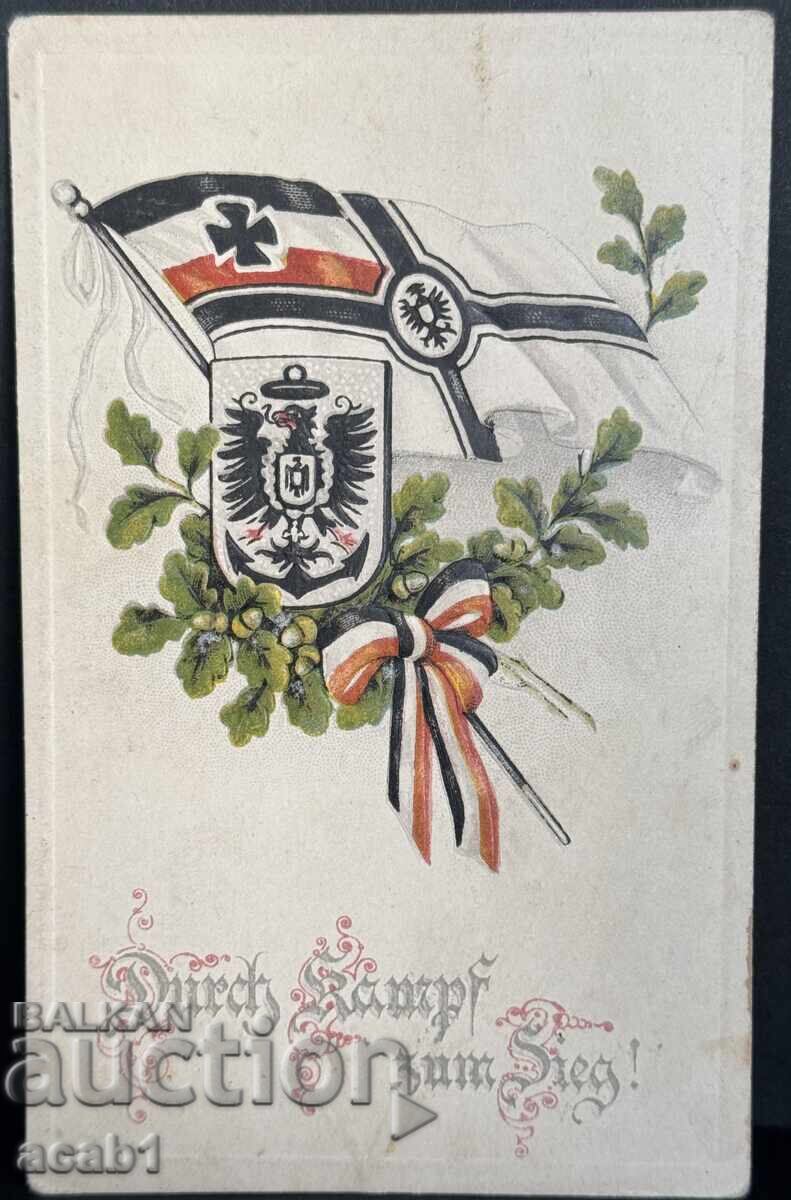 PSV Postcard PSV Postcard