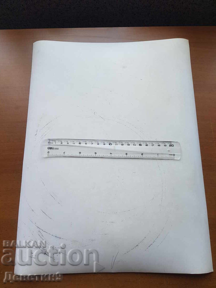 Panou de propagandă socială, afiș (portret calendar) 40/30 cm cu preț € 6.00 | 11.73 BGN