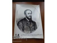 Σοσιαλιστικό προπαγανδιστικό ταμπλό, αφίσα (ημερολογιακό πορτρέτο) 40/30 εκ