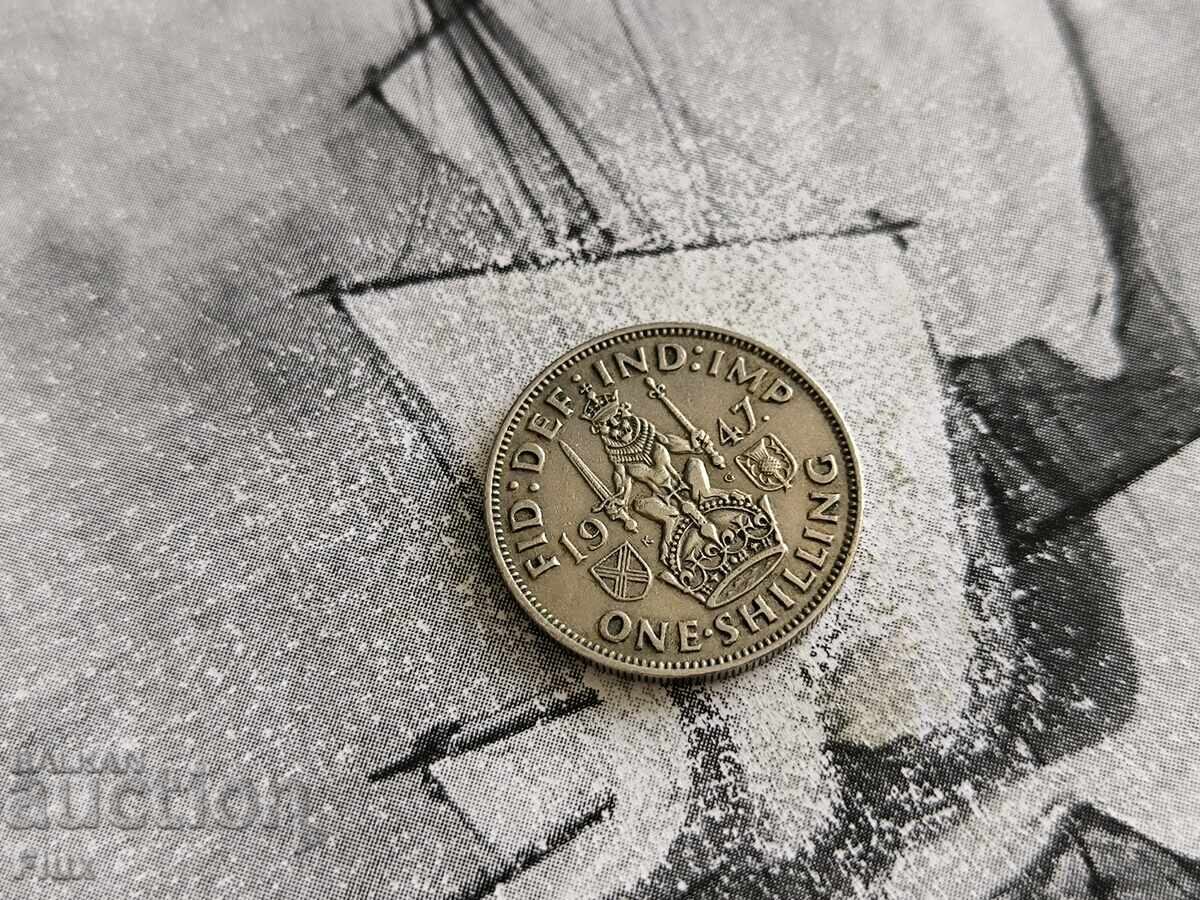 Κέρμα - Μεγάλη Βρετανία - 1 Σελίνι | 1947