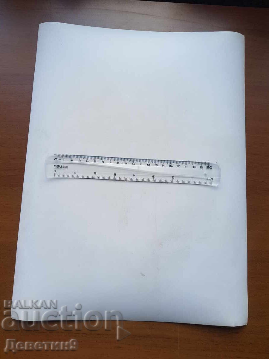 Σοσιαλιστικό προπαγανδιστικό ταμπλό, αφίσα (ημερολογιακό πορτρέτο) 40/30 εκ με τιμή 12.00 BGN | € 6.14