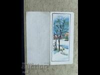 Old Postcard - USSR - Happy New Year! - 1972