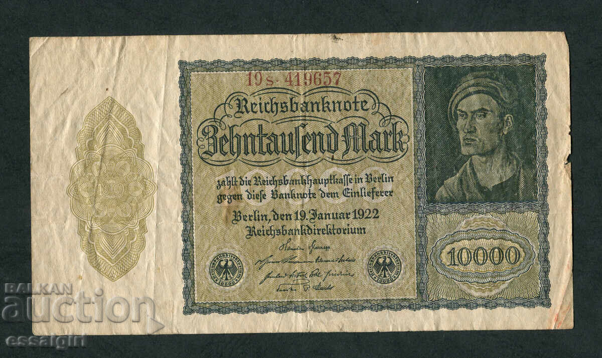 ΓΕΡΜΑΝΙΑ 10 000 ΜΑΡΚΑ 1922, “ΤΟ ΠΡΟΣΩΠΟ ΤΟΥ ΔΙΑΒΟΛΟΥ”, ΚΥΚΛΟΦΟΡΗΜΕΝΟ με τιμή 20.00 BGN | € 10.23