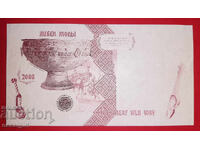 KAZAKHSTAN SPECIMEN BANKNOTE, SAMPLE, SPECIMEN TYPE 1, V1