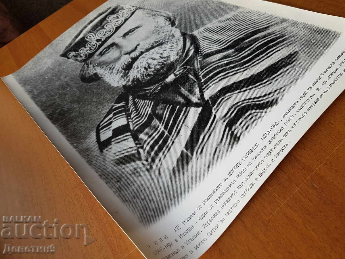 Auction  Social propaganda board, poster (calendar portrait) 40/30 cm