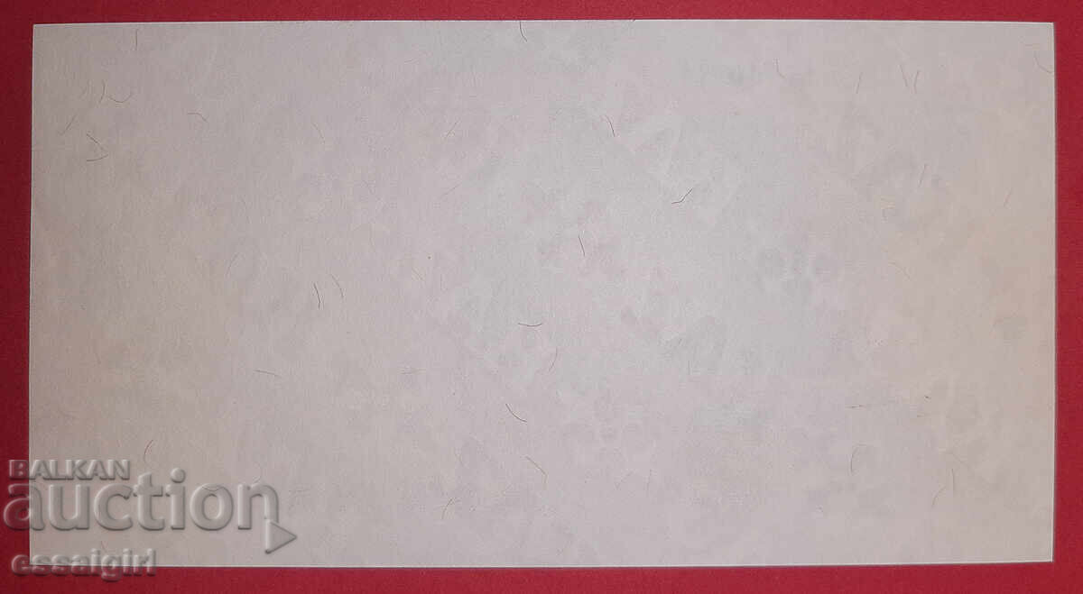 KAZAHSTAN PROBĂ BANCNOTĂ, MODEL, SPECIMEN TIP 1, V2 cu preț 60.00 BGN | € 30.68 KAZAHSTAN PROBĂ BANCNOTĂ, MODEL, SPECIMEN TIP 1, V2 cu preț 60.00 BGN | € 30.68