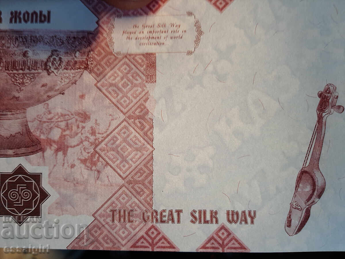 Licitație KAZAHSTAN PROBĂ BANCNOTĂ, MODEL, SPECIMEN TIP 1, V2 Licitație KAZAHSTAN PROBĂ BANCNOTĂ, MODEL, SPECIMEN TIP 1, V2