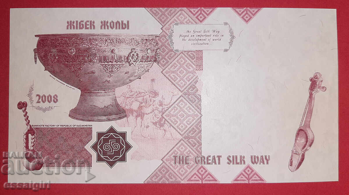 KAZAHSTAN PROBĂ BANCNOTĂ, MODEL, SPECIMEN TIP 1, V2 KAZAHSTAN PROBĂ BANCNOTĂ, MODEL, SPECIMEN TIP 1, V2