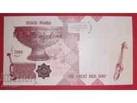 KAZAKHSTAN PROOF BANKNOTE, SPECIMEN, SPECIMEN TYPE 1, V2