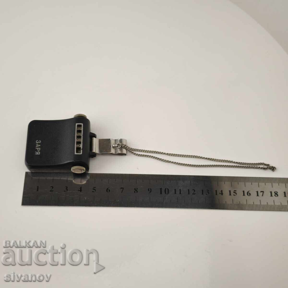 Old Pedometer Zarya USSR #5881 - 6