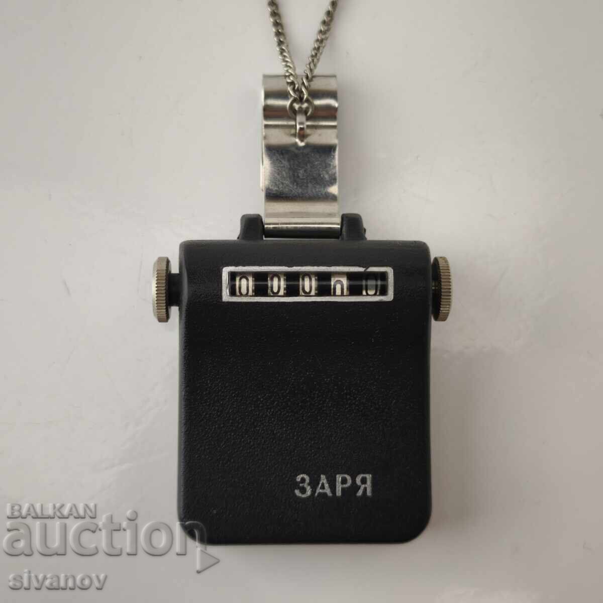 Old Pedometer Zarya USSR #5881