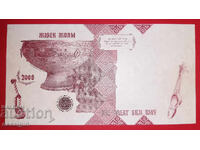 KAZAKHSTAN SPECIMEN BANKNOTE, SAMPLE, SPECIMEN TYPE 1, V3