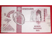 KAZAKHSTAN PROOF BANKNOTE, SPECIMEN, SPECIMEN TYPE 2, V1