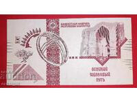 KAZAKHSTAN SPECIMEN BANKNOTE, SAMPLE, SPECIMEN TYPE 2, V2