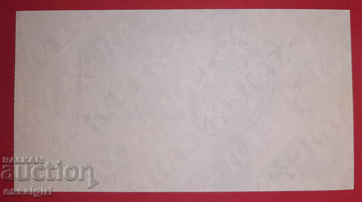 КАЗАХСТАН ПРОБНА БАНКНОТА, ОБРАЗЕЦ, SPECIMEN ТИП 2, V3 с цена 60.00 лв. | € 30.68