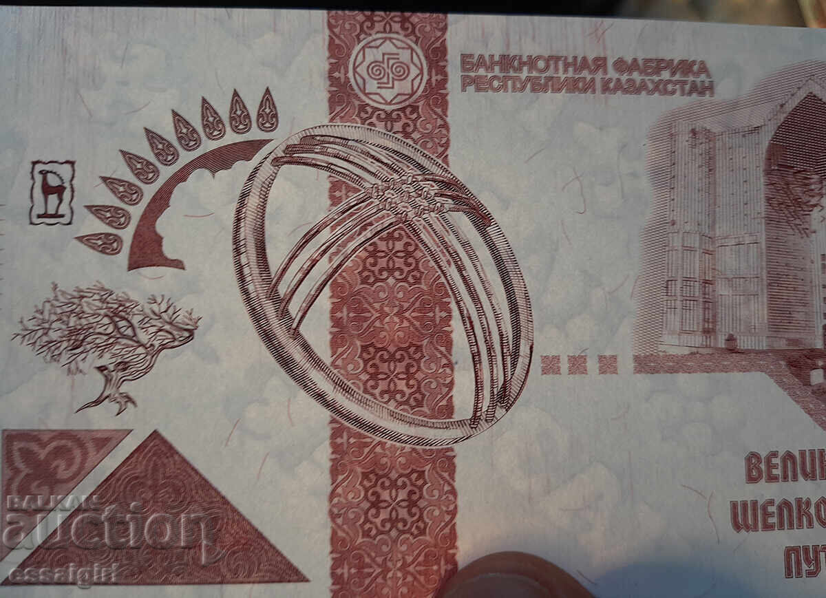 Аукцион КАЗАХСТАН ПРОБНА БАНКНОТА, ОБРАЗЕЦ, SPECIMEN ТИП 2, V3