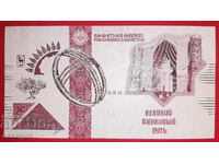 KAZAKHSTAN SPECIMEN BANKNOTE, SAMPLE, SPECIMEN TYPE 2, V3
