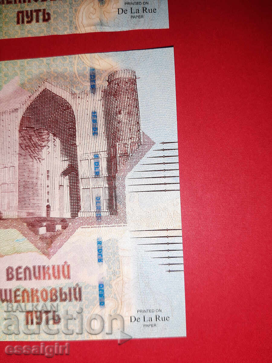 Auction  KAZAKHSTAN 2 TYPE SPECIMEN BANKNOTES PAPER BY DE LA RUE