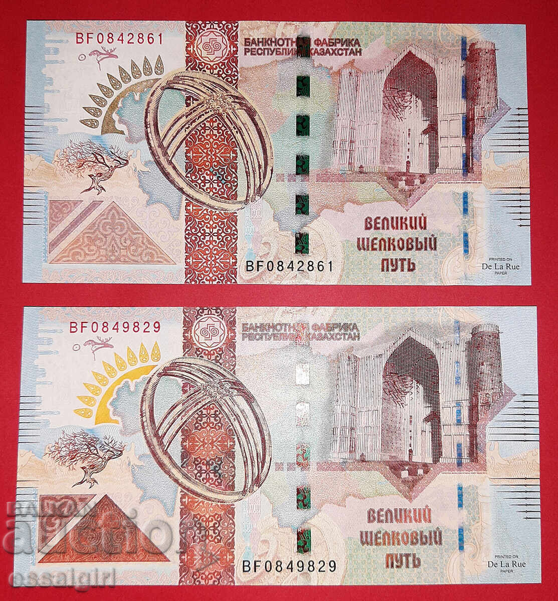 KAZAKHSTAN 2 TYPE SPECIMEN BANKNOTES PAPER BY DE LA RUE