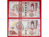 KAZAKHSTAN 2 TYPE SPECIMEN BANKNOTES PAPER BY DE LA RUE