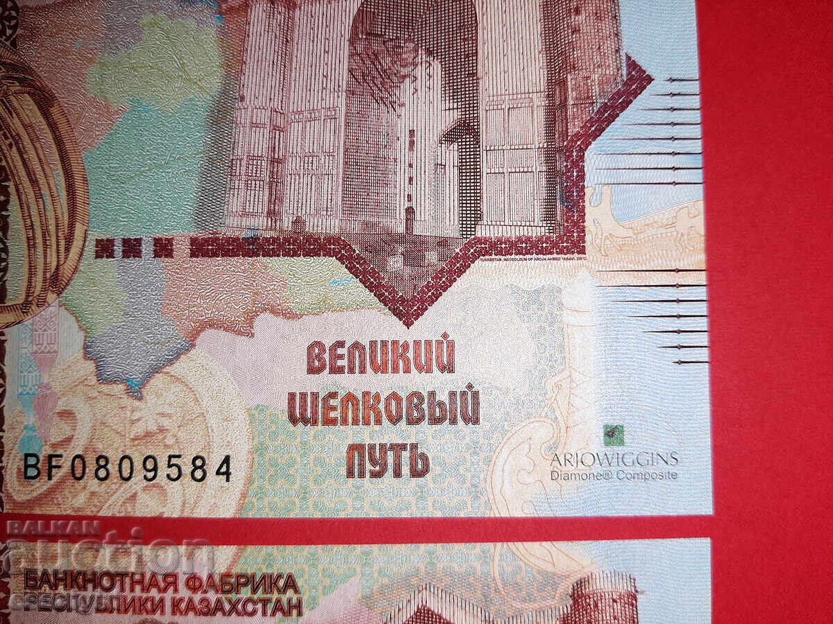 KAZAKHSTAN 2 TYPE SPECIMEN BANKNOTES PAPER BY ARJOWIGGINC, SPEC with price 200.00 BGN | € 102.26