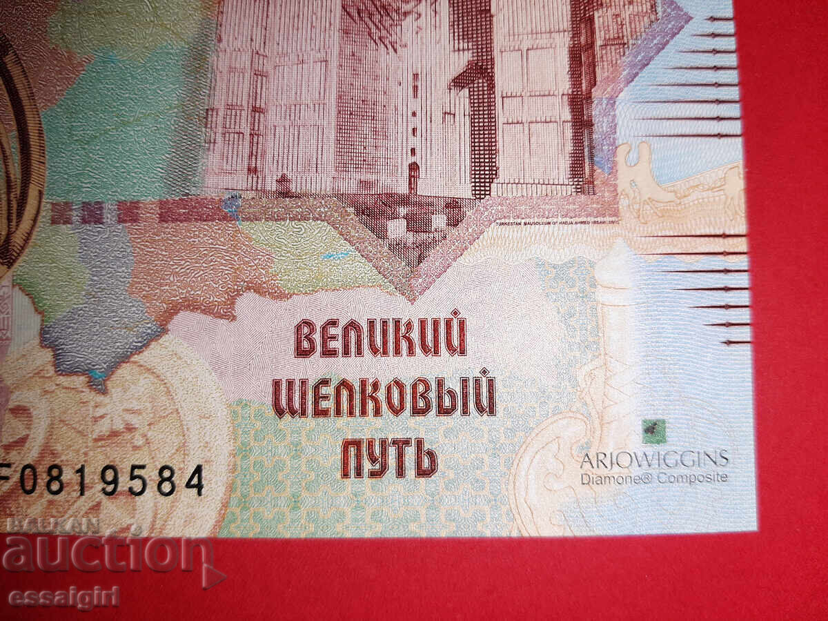 Auction  KAZAKHSTAN 2 TYPE SPECIMEN BANKNOTES PAPER BY ARJOWIGGINC, SPEC