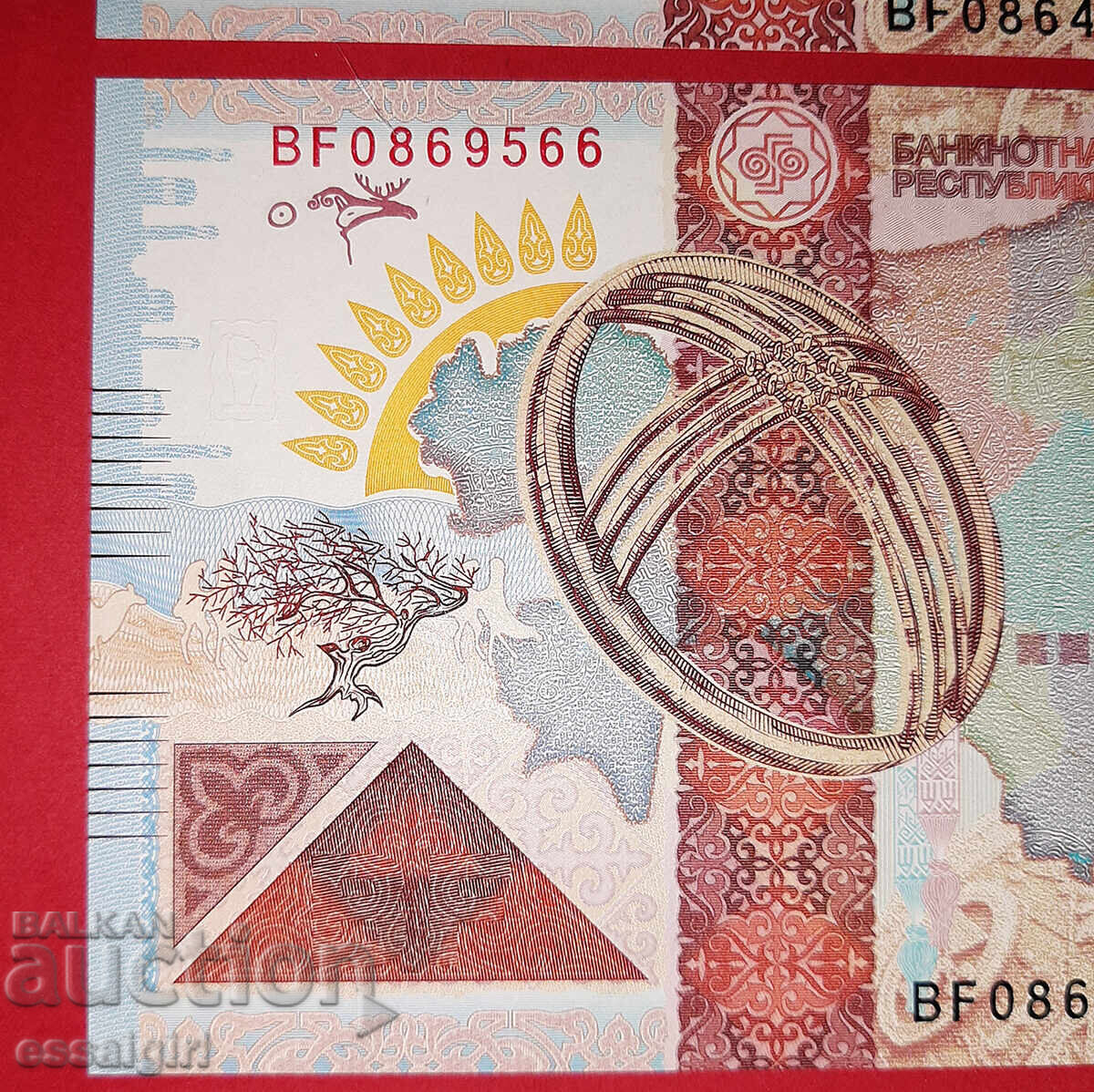 Δημοπρασία ΚΑΖΑΚΣΤΑΝ 3 ΤΥΠΩΝ ΔΟΚΙΜΑΣΤΙΚΑ ΧΑΡΤΟΝΟΜΙΣΜΑΤΑ ΧΑΡΤΙΟΥ LOUISENTHAL, SPEC Δημοπρασία ΚΑΖΑΚΣΤΑΝ 3 ΤΥΠΩΝ ΔΟΚΙΜΑΣΤΙΚΑ ΧΑΡΤΟΝΟΜΙΣΜΑΤΑ ΧΑΡΤΙΟΥ LOUISENTHAL, SPEC