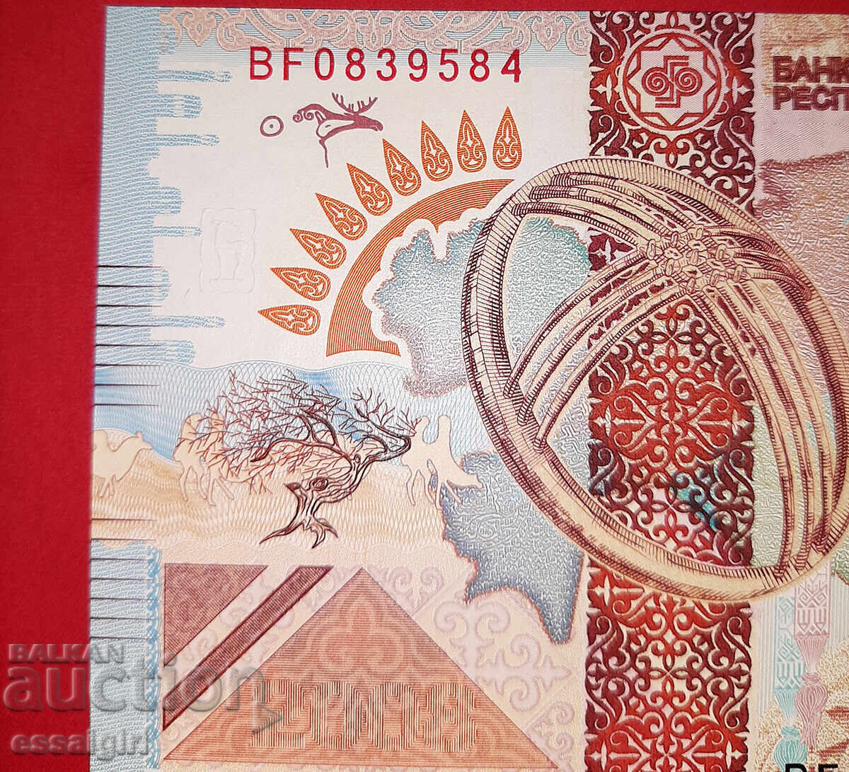 Παράδοση ΚΑΖΑΚΣΤΑΝ 3 ΤΥΠΩΝ ΔΟΚΙΜΑΣΤΙΚΑ ΧΑΡΤΟΝΟΜΙΣΜΑΤΑ ΧΑΡΤΙΟΥ LOUISENTHAL, SPEC Παράδοση ΚΑΖΑΚΣΤΑΝ 3 ΤΥΠΩΝ ΔΟΚΙΜΑΣΤΙΚΑ ΧΑΡΤΟΝΟΜΙΣΜΑΤΑ ΧΑΡΤΙΟΥ LOUISENTHAL, SPEC