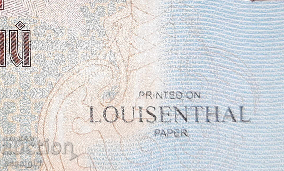 ΚΑΖΑΚΣΤΑΝ 3 ΤΥΠΩΝ ΔΟΚΙΜΑΣΤΙΚΑ ΧΑΡΤΟΝΟΜΙΣΜΑΤΑ ΧΑΡΤΙΟΥ LOUISENTHAL, SPEC - 5 ΚΑΖΑΚΣΤΑΝ 3 ΤΥΠΩΝ ΔΟΚΙΜΑΣΤΙΚΑ ΧΑΡΤΟΝΟΜΙΣΜΑΤΑ ΧΑΡΤΙΟΥ LOUISENTHAL, SPEC - 5