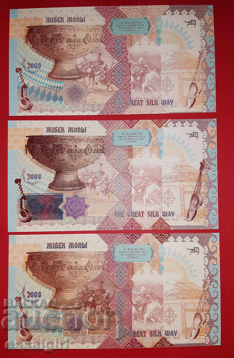 ΚΑΖΑΚΣΤΑΝ 3 ΤΥΠΩΝ ΔΟΚΙΜΑΣΤΙΚΑ ΧΑΡΤΟΝΟΜΙΣΜΑΤΑ ΧΑΡΤΙΟΥ LOUISENTHAL, SPEC - 6 ΚΑΖΑΚΣΤΑΝ 3 ΤΥΠΩΝ ΔΟΚΙΜΑΣΤΙΚΑ ΧΑΡΤΟΝΟΜΙΣΜΑΤΑ ΧΑΡΤΙΟΥ LOUISENTHAL, SPEC - 6