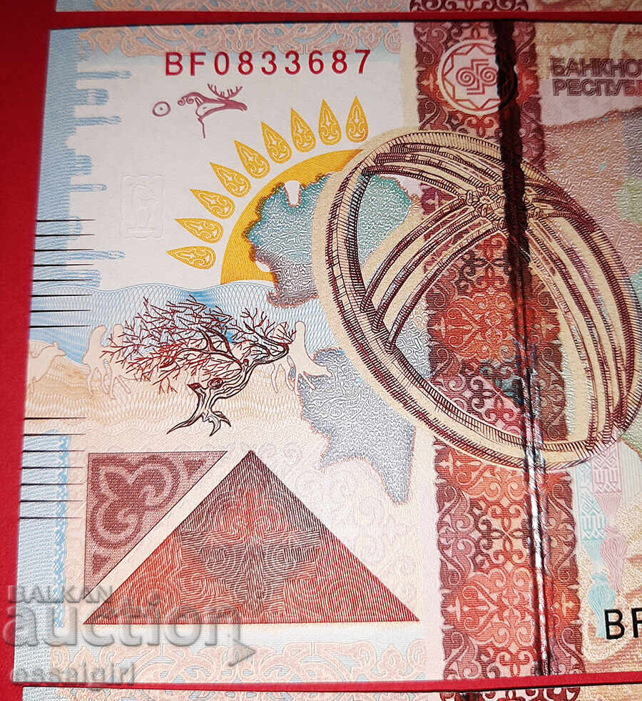 Auction  KAZAKHSTAN 3 TYPES SPECIMEN BANKNOTES, GOZNAK PAPER