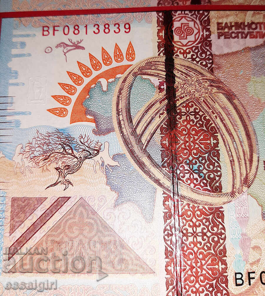 Delivery of KAZAKHSTAN 3 TYPES SPECIMEN BANKNOTES, GOZNAK PAPER