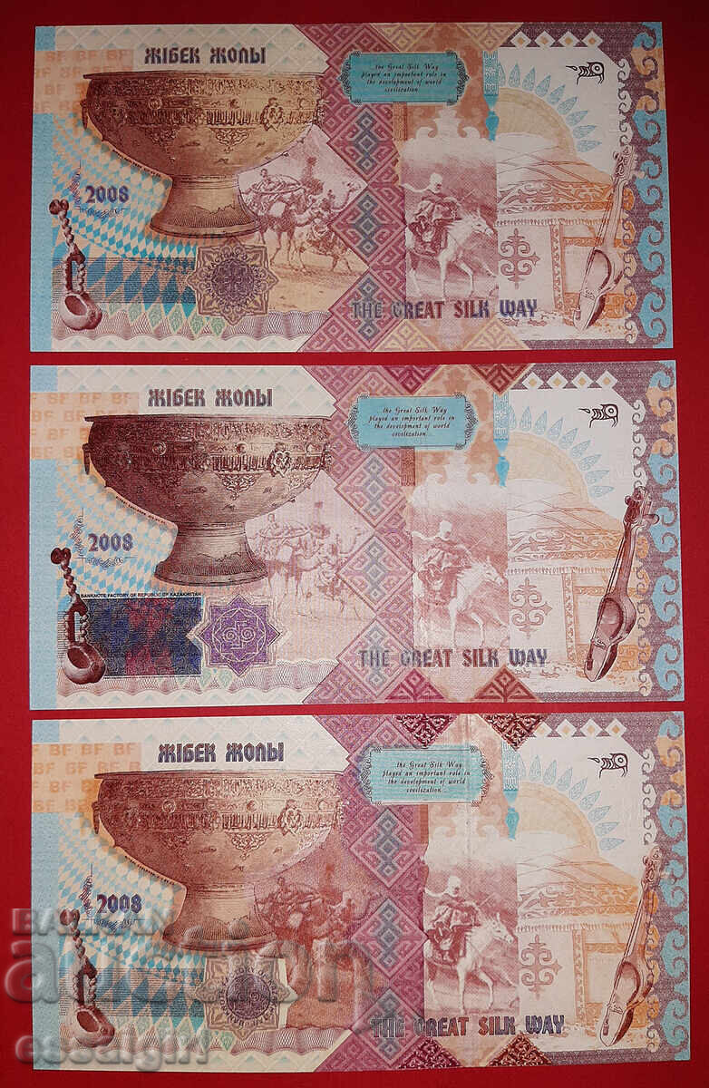 KAZAKHSTAN 3 TYPES SPECIMEN BANKNOTES, GOZNAK PAPER - 5