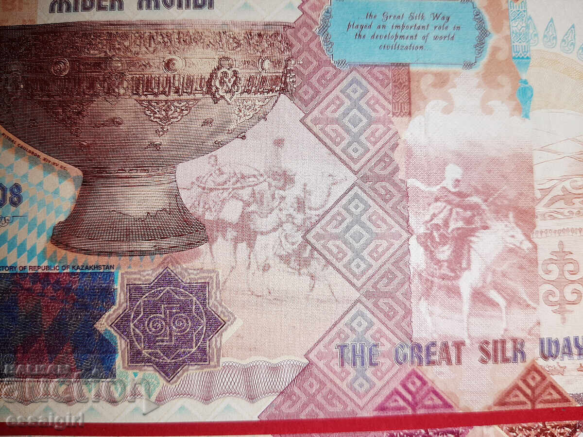 KAZAKHSTAN 3 TYPES SPECIMEN BANKNOTES, GOZNAK PAPER - 6