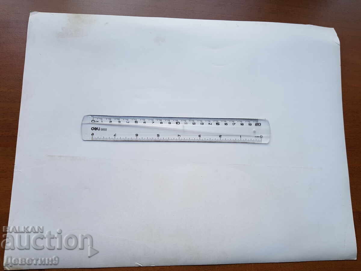 Panou social școlar, afiș foto 40/30 cm cu preț € 6.00 | 11.73 BGN Panou social școlar, afiș foto 40/30 cm cu preț € 6.00 | 11.73 BGN