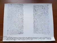 Panou social școlar, afiș foto 40/30 cm