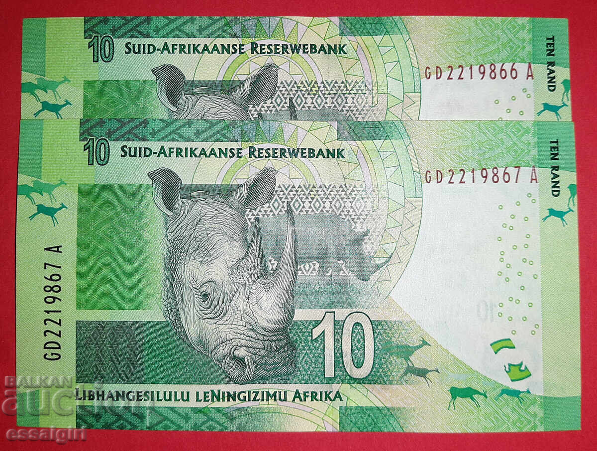 ΝΟΤΙΟΣ ΑΦΡΙΚΗ 10 ΡΑΝΤ 2014 μ.Χ. ΖΕΥΓΟΣ ΧΑΡΤΟΝΟΜΙΣΜΑΤΩΝ ΜΕ ΣΕΙΡΙΑΚΟΥΣ ΑΡΙΘΜΟΥΣ με τιμή 20.00 BGN | € 10.23 ΝΟΤΙΟΣ ΑΦΡΙΚΗ 10 ΡΑΝΤ 2014 μ.Χ. ΖΕΥΓΟΣ ΧΑΡΤΟΝΟΜΙΣΜΑΤΩΝ ΜΕ ΣΕΙΡΙΑΚΟΥΣ ΑΡΙΘΜΟΥΣ με τιμή 20.00 BGN | € 10.23