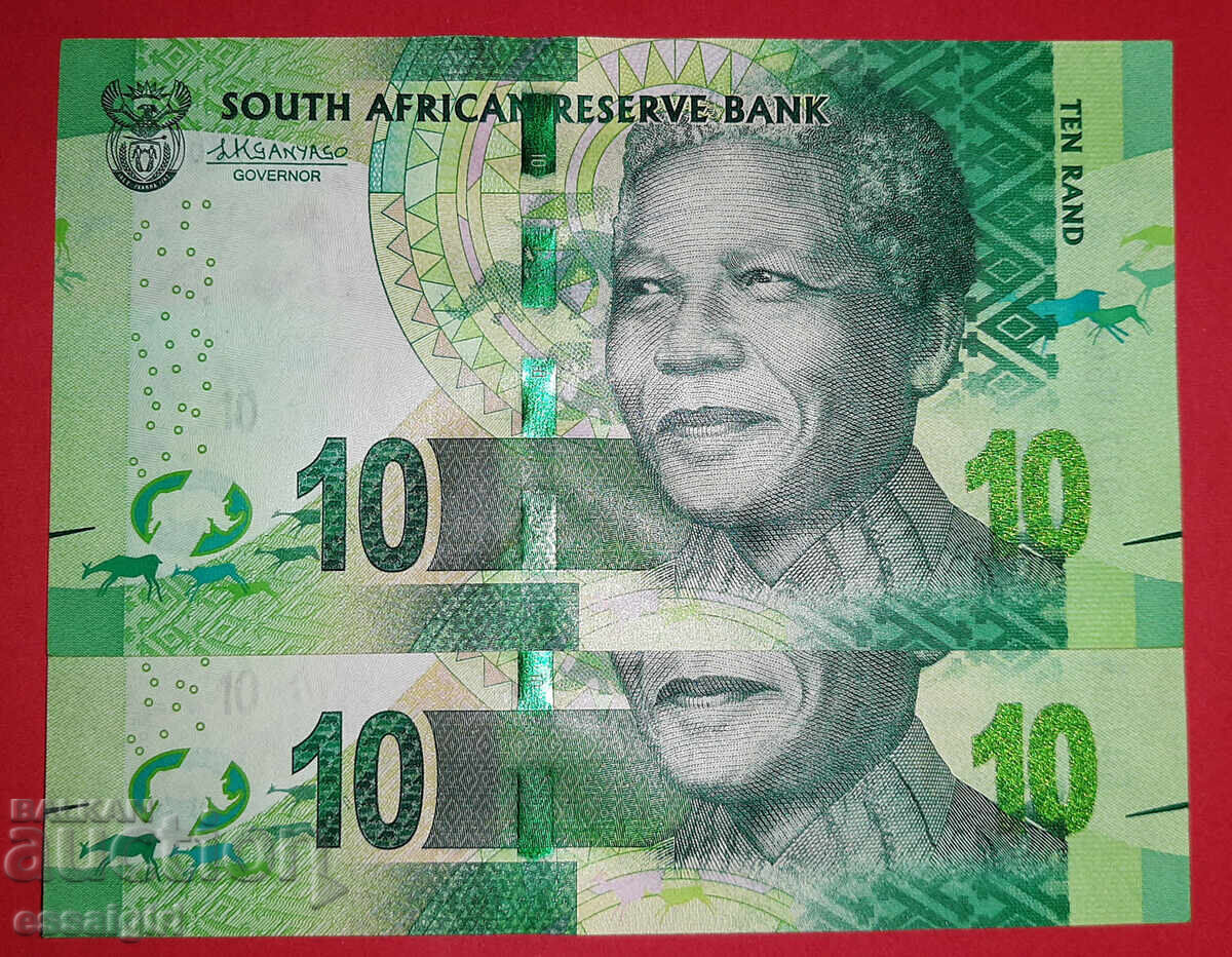 ΝΟΤΙΟΣ ΑΦΡΙΚΗ 10 ΡΑΝΤ 2014 μ.Χ. ΖΕΥΓΟΣ ΧΑΡΤΟΝΟΜΙΣΜΑΤΩΝ ΜΕ ΣΕΙΡΙΑΚΟΥΣ ΑΡΙΘΜΟΥΣ ΝΟΤΙΟΣ ΑΦΡΙΚΗ 10 ΡΑΝΤ 2014 μ.Χ. ΖΕΥΓΟΣ ΧΑΡΤΟΝΟΜΙΣΜΑΤΩΝ ΜΕ ΣΕΙΡΙΑΚΟΥΣ ΑΡΙΘΜΟΥΣ