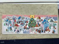 Παλιά Καρτ-ποστάλ - ΕΣΣΔ - Καλή Χρονιά! - 1979