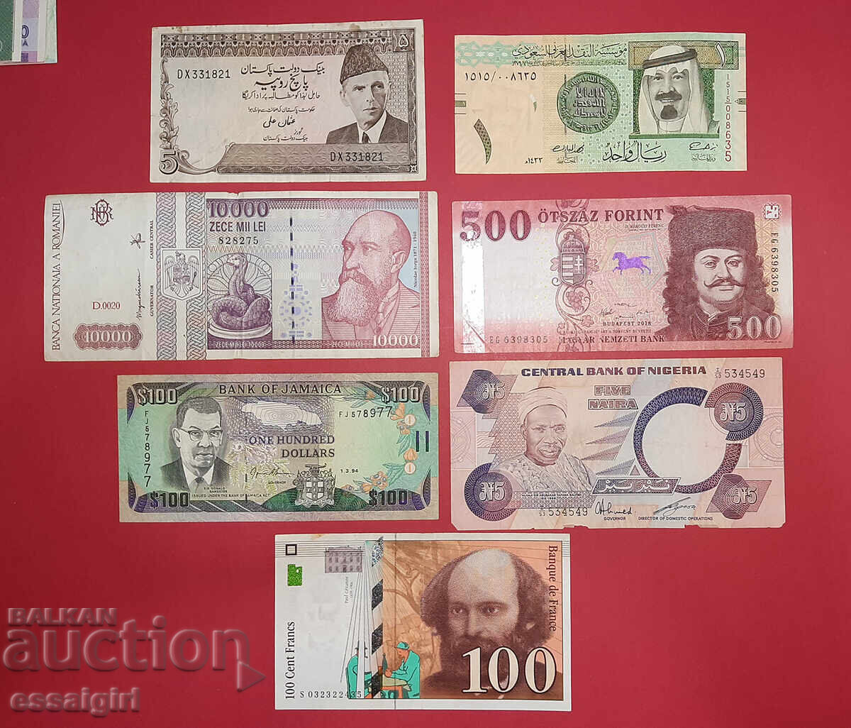LOT DE 7 BANCNOTE CIRCULATE DIN LUME. PERSONALITĂȚI ISTORICE