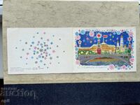 Παλιά Καρτ Ποστάλ - ΕΣΣΔ - Καλή Χρονιά! - 1982