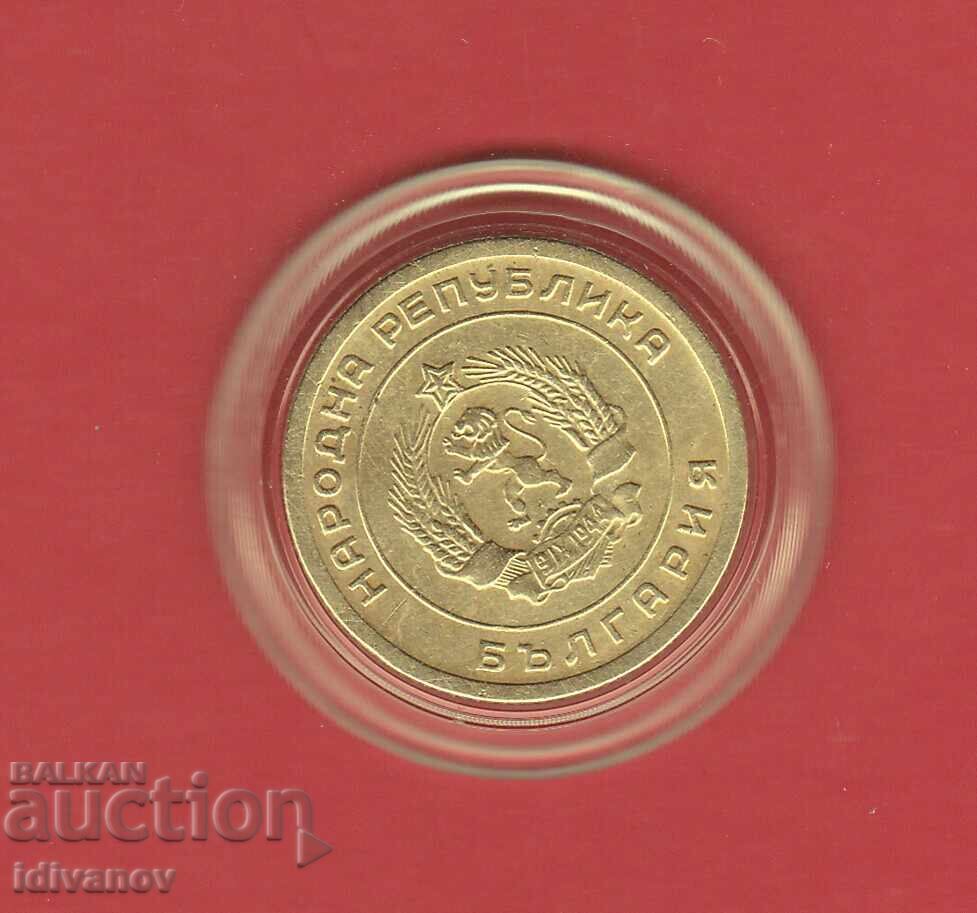 3 cenți 1951 cu preț 5.90 BGN | € 3.02