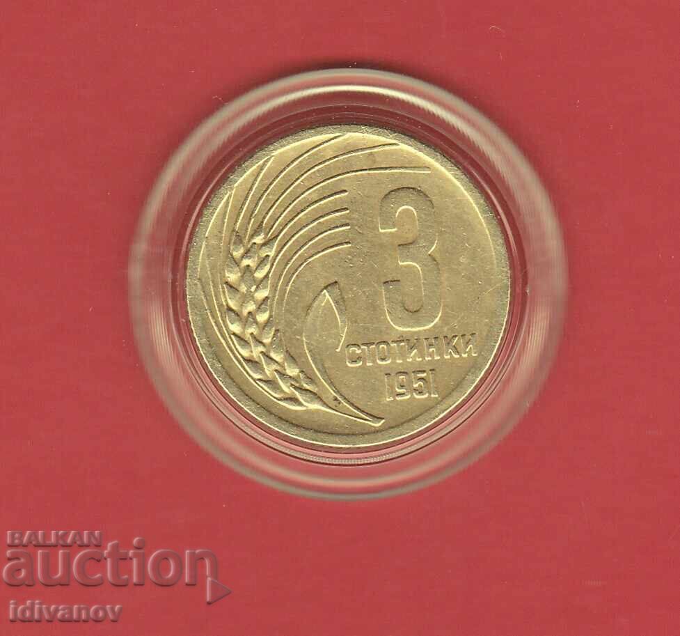 3 cenți 1951